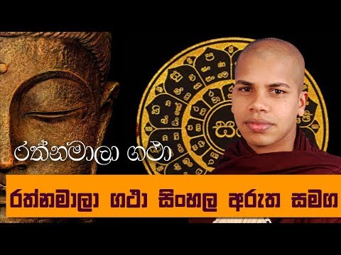Shot Sinhala Kawibana Odiyo